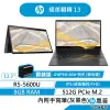 HP 惠普 極羨 ENVY x360-ay1024AU 13吋 翻轉觸控筆電(R5/8G/512G SSD/附筆)福利品