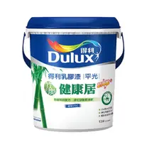 在飛比找PChome24h購物優惠-Dulux得利塗料 A991 竹炭健康居除甲醛乳膠漆-5加侖