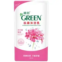 在飛比找蝦皮購物優惠-綠的GREEN 抗菌沐浴乳補充包700ml-天竺葵精油