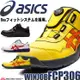 ASICS 亞瑟士 FCP306 CP306 安全鞋 塑鋼鞋 鋼頭鞋 工作鞋 作業鞋 男鞋 女鞋 日本必買代購