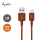 Avier Color Mix USB C to A高速充電傳輸線/ 1M/ 莫斯科紅
