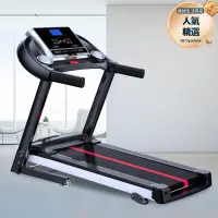 在飛比找露天拍賣優惠-電動小型家用跑步機室內健身器材 運動跑步機Treadmill