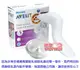 AVENT 輕乳感吸乳器零件 「手動用矽膠閥門 + 握把」 電動轉換成手動吸乳器配件