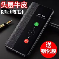 在飛比找蝦皮購物優惠-✅優選 三星s10手機殼真皮s9+/s10+翻蓋全包s7ed