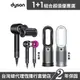 Dyson 三合一涼暖智慧清淨機HP07 2色選1 +最新款HD15吹風機 多色選1 超值組 2年保固