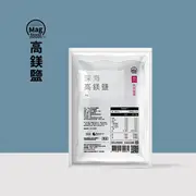 )Mag-SENSE高鎂鹽(80g TAAZE讀冊生活網路書店