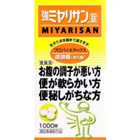 在飛比找DOKODEMO日本網路購物商城優惠-[DOKODEMO] 妙利散製藥 腸胃藥 含酪酸菌