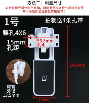 飲水機水嘴熱水龍頭配件大全閥門開關凈水器出水口按壓式通用零件