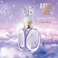 在飛比找蝦皮購物優惠-【安娜蘇ANNA SUI】幸運精靈女性淡香水30ml