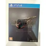 PS4太空戰士7 重製版 中文豪華版