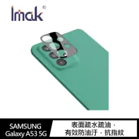 在飛比找momo購物網優惠-【IMAK】SAMSUNG Galaxy A53 5G 鏡頭