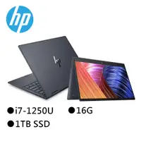 在飛比找蝦皮商城優惠-HP ENVY x360 13-bf0047TU宇宙藍 13