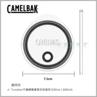 在飛比找PChome24h購物優惠-【美國CamelBak】 Straw Tumbler 吸管瓶