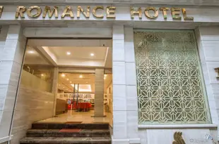 河內浪漫酒店Hanoi Romance Hotel