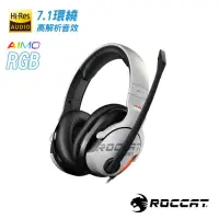 在飛比找Yahoo奇摩購物中心優惠-ROCCAT KHAN AIMO-7.1 悍音-艾摩版高解析