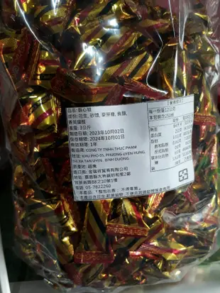金瑞祥滋滋脆酥心糖一包570元、5斤（3000公克）