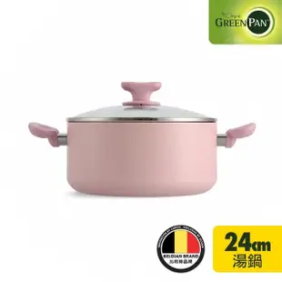 【GreenPan】Torino系列24cm陶瓷不沾鍋雙耳湯鍋(加蓋)