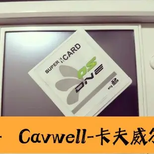 Cavwell-SC DSONE任天堂NDS NDSL 2DS  3DS 3DSLL 燒錄卡即時存檔金手指R4-可開統編