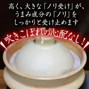 Donabe rice cooker, rice cooking pot, rice cooking, the quality of From Japan