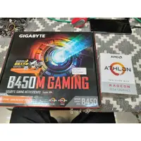 在飛比找蝦皮購物優惠-全新AMD 200GE+B450M GAMING