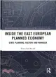 Inside the East European Planned Economy ― State Planning, Factory and Manager