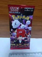 Pokemon card games Rocket Team Booster Pack TCG Trading Card Game