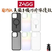 在飛比找蝦皮購物優惠-ZAGG iPhone 14 Pro Max Plus 13