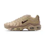 NIKE AIR MAX PLUS SESAME 男 奶茶 經典 復古 氣墊 運動 休閒鞋 FZ5049-222