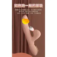 在飛比找蝦皮購物優惠-雷霆夢想衝擊熱吻棒磁浮活塞來回衝撞感肉色