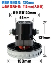 在飛比找蝦皮購物優惠-D889吸塵器電機馬達吸水機配件曉狗GS-P25傑諾電機V2