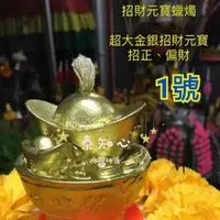 在飛比找蝦皮購物優惠-🌟泰知心  泰國師傅  阿贊坤康 💞現貨🌟祈福轉運蠟燭🌟