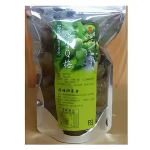 【國姓農會】原味Q梅--超優惠-買二送一-共三包(280g-包)