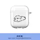 凝夏 可愛小狗蘋果airpods pro保護殼適用airpods1/2/3代耳機套pro硅膠一二三代pro無線藍牙耳機殼萌趣防摔軟