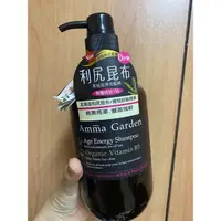 在飛比找蝦皮購物優惠-艾瑪花園利尻昆布黑髮亮澤洗髮精750ml