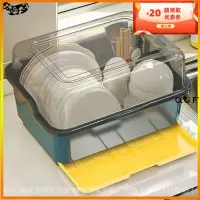 在飛比找蝦皮購物優惠-【邂逅生活】廚房碗筷收納盒特大小號塑膠碗櫃抽屜式瀝水碗架家用