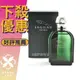 JAGUAR 尊爵 綠色經典 男性淡香水 100ML ❁香舍❁ 母親節好禮