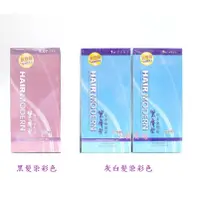 在飛比找蝦皮購物優惠-☆小敏廣場☆HAIR MODERN 黑摩登 草本染髮霜 染髮