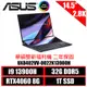 ASUS ZenBook Pro 14 Duo OLED UX8402VV-0022K13900H 14.5吋輕薄雙螢幕