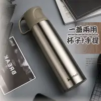 在飛比找momo購物網優惠-【NECO.L】一蓋兩用可提式真空不鏽鋼保溫杯500ml(5