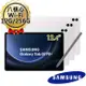 (原廠雙好禮組)SAMSUNG三星 Galaxy Tab S9 FE+ X610 12.4吋 Wi-Fi (12G/256G) 平板電腦