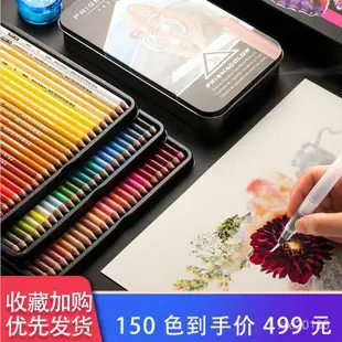 【現貨】霹靂馬彩鉛150色Prismacolor美國三福 24 36 48 72 132油性彩鉛筆關注立減20