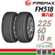 【FIREMAX 福麥斯】輪胎_FM518_2256018吋_225/60/18_二入組_送安裝(車麗屋)