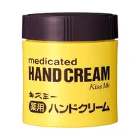 在飛比找PChome24h購物優惠-日本Kiss Me護手霜75g