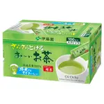 一緒日本代購🇯🇵伊藤園抹茶 綠茶粉 焙茶 健康麥茶 100入