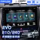 康博斯｜EVO-810/840｜八核導航安卓機｜含裝｜豐田ALTIS 15-17｜2+32/4+64G｜九/十吋｜破盤王