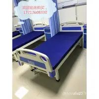 在飛比找蝦皮購物優惠-【廠家直銷 免運】單雙搖護理床家用多功能醫院病床醫療床養老院