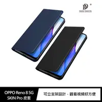 在飛比找蝦皮商城優惠-DUX DUCIS OPPO Reno 8 5G SKIN 