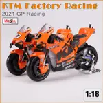 MAISTO MOTOGP KTM TECH3 RC16 工廠賽車比例 1:18