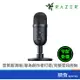 RaZER 雷蛇 魔音海妖 SEIREN V2 X 麥克風 黑