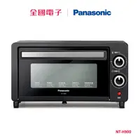 在飛比找蝦皮商城優惠-Panasonic 9公升小烤箱 NT-H900 【全國電子